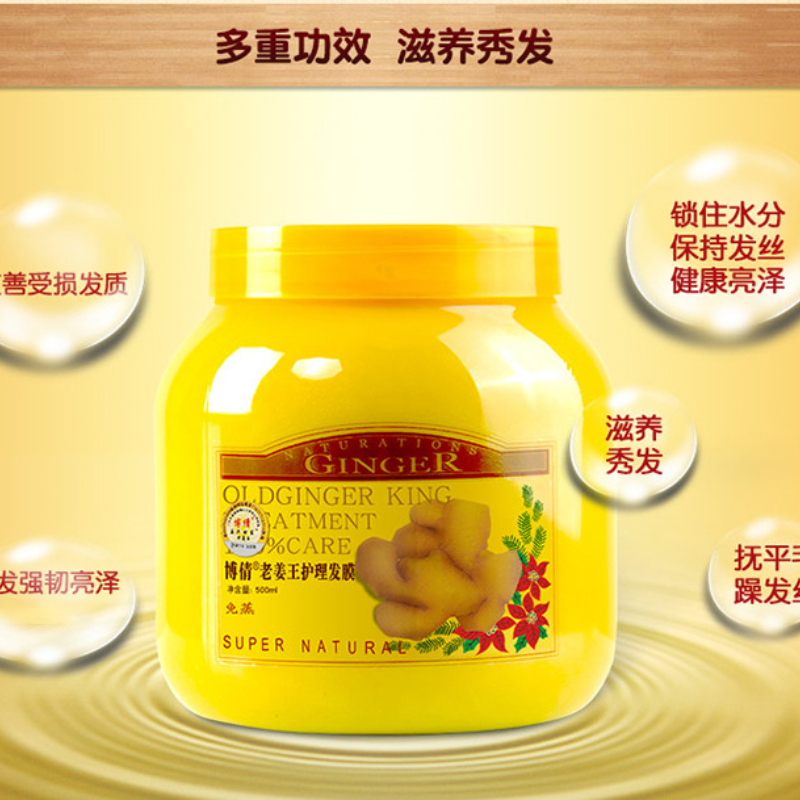 헤어에센스 Ginger Moisturizing Hair - Hair Care Conditioner 리뷰 및 가격