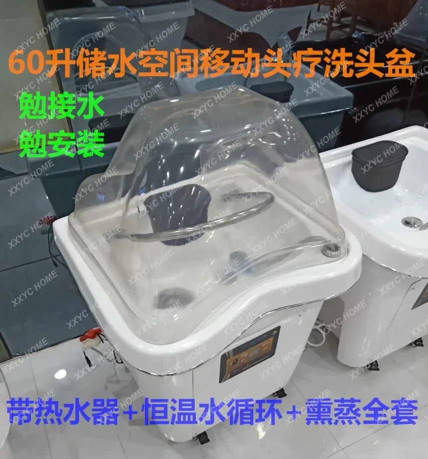 Treatment Bed Shampoo Basin He - Hair Care Is Self Care 리뷰 및 가격