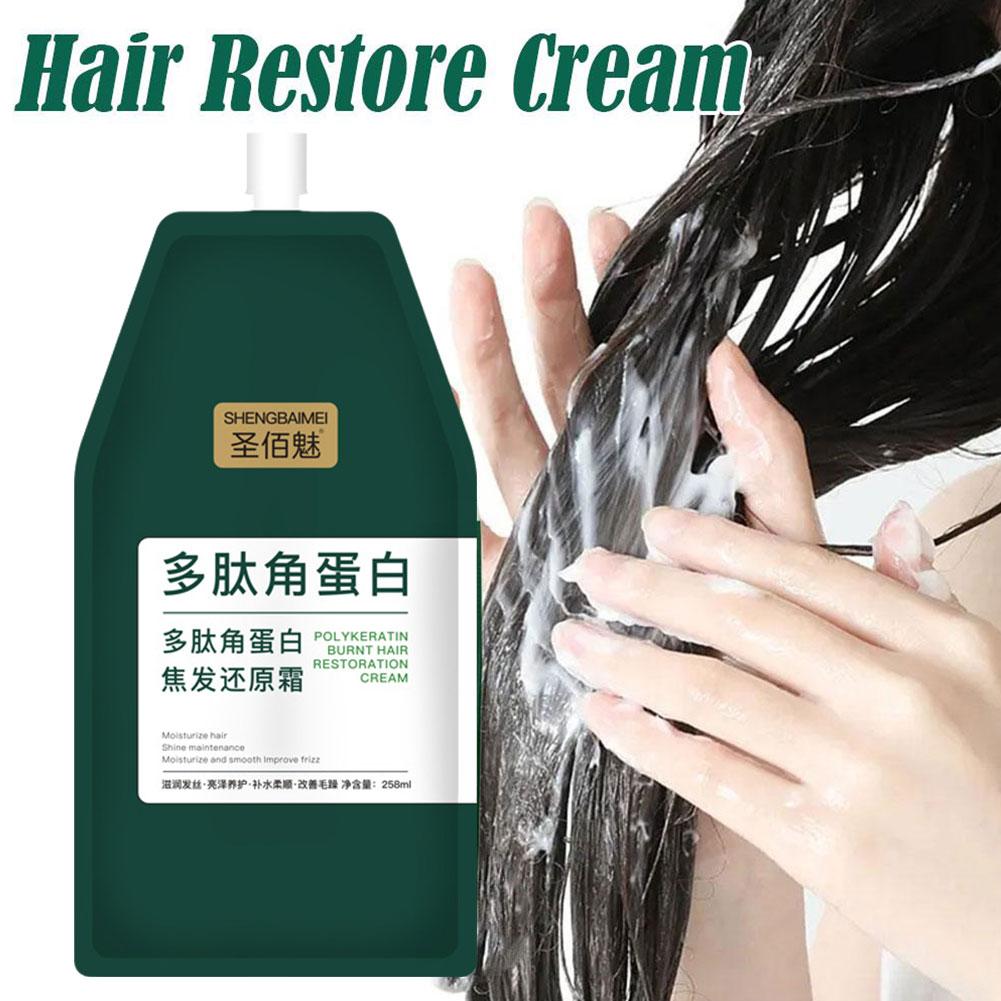 1/2PCs Keratin Hair Mask Polyp - Hair Care Dupes 리뷰 및 가격