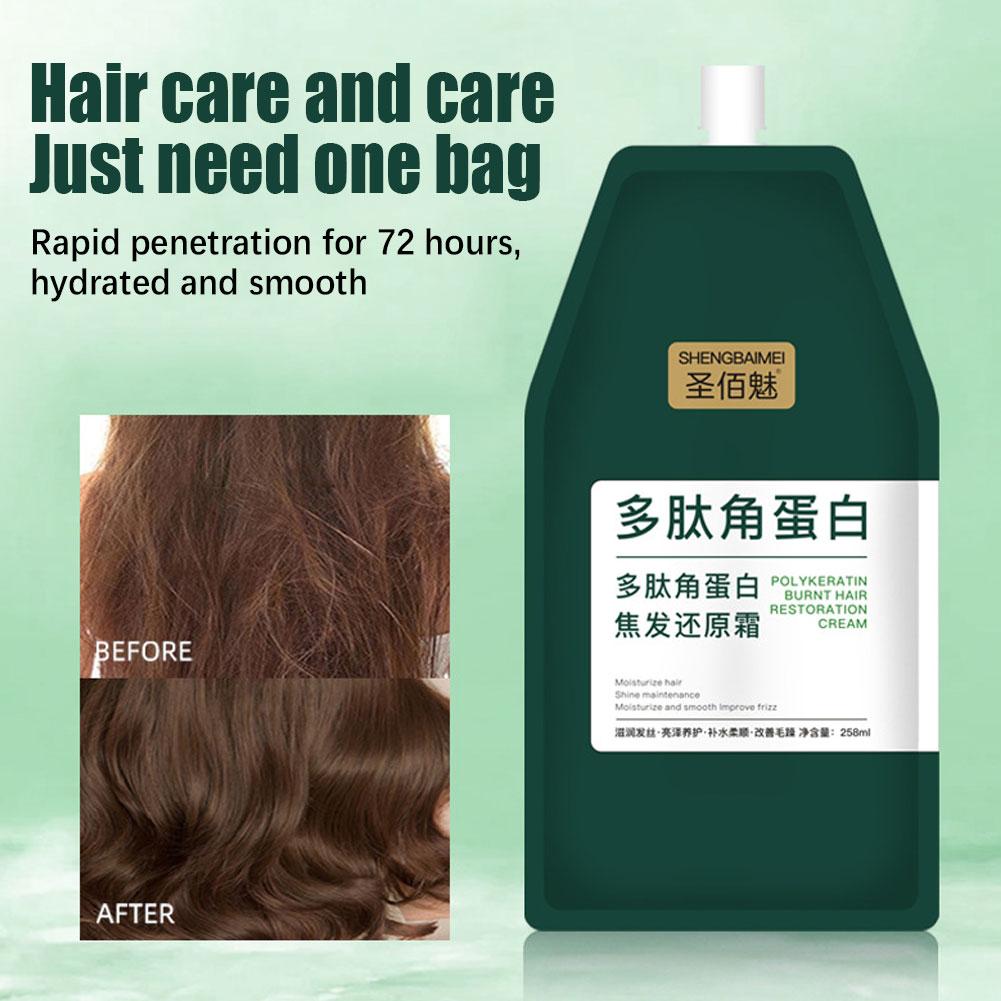 1/2PCs Keratin Hair Mask Polyp - Hair Care Dupes 리뷰 및 가격