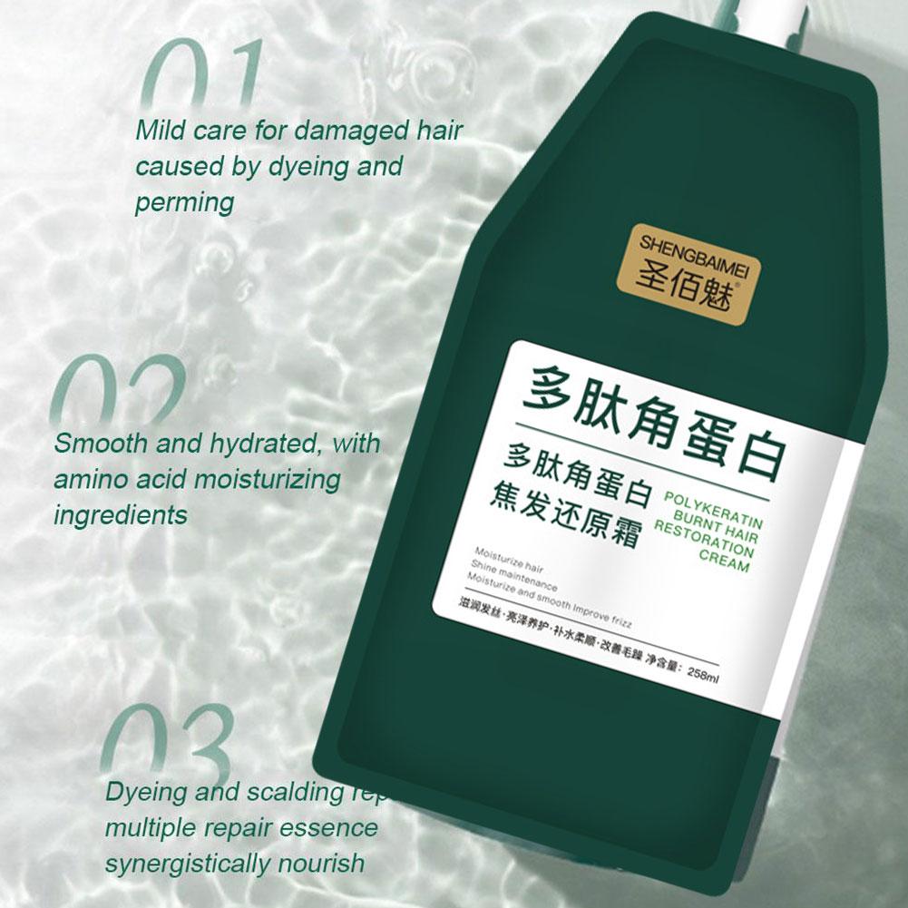 1/2PCs Keratin Hair Mask Polyp - Hair Care Dupes 리뷰 및 가격