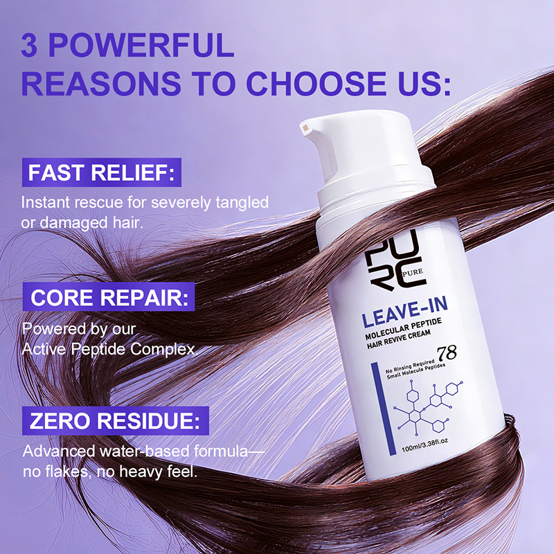 PURC Leave-In Keratin Hair Cre - Hair Care Dupes 리뷰 및 가격