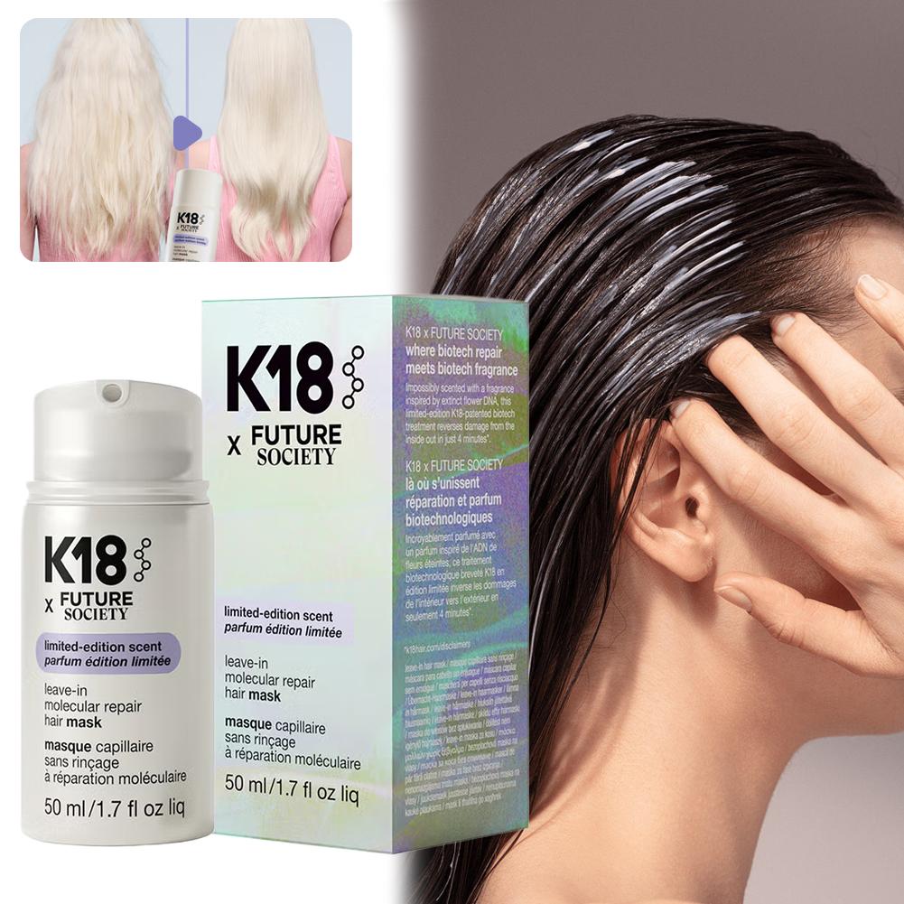 K18 Leave-In Molecular Repair  - Hair Care Dupes 리뷰 및 가격